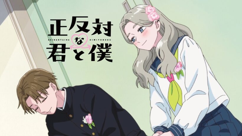 【MAD】運命さがし ｰ マカロニえんぴつ【正反対な君と僕】【平＆東】