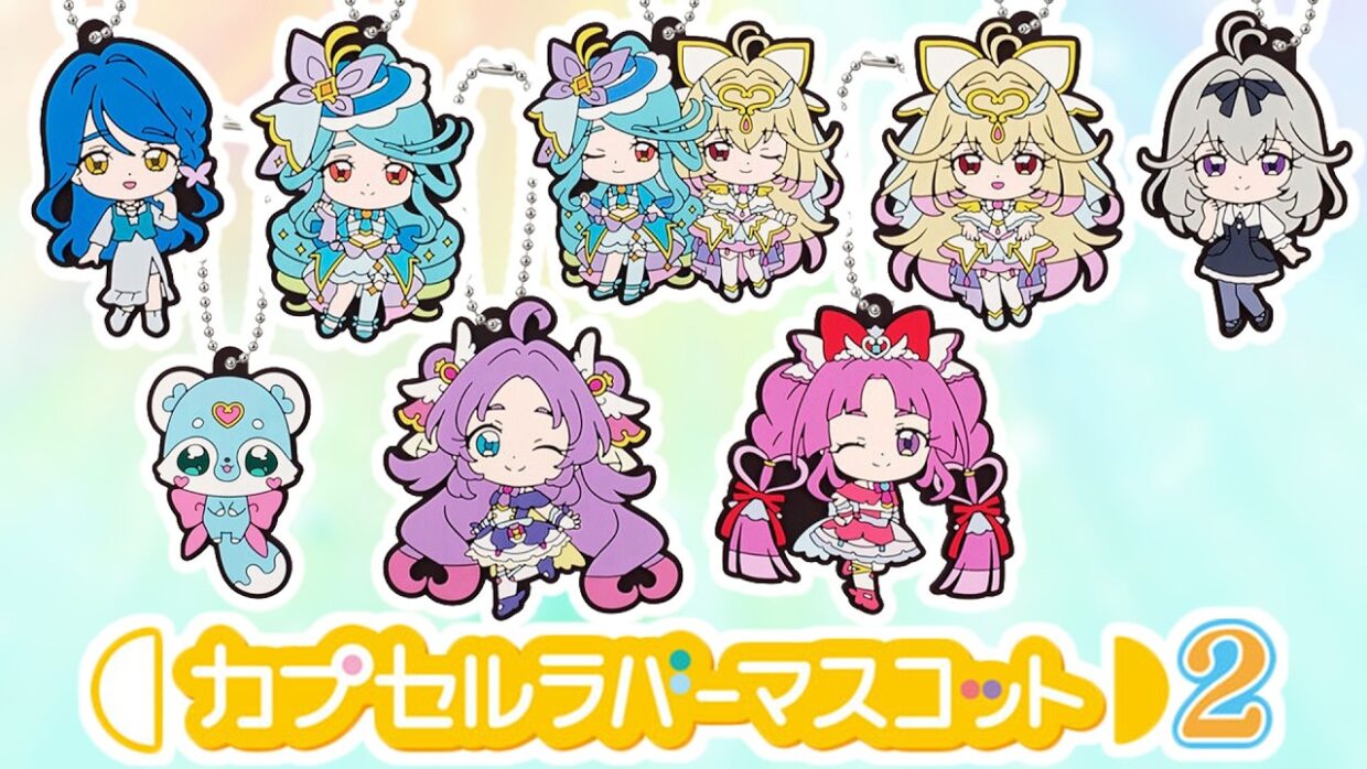 【ガシャポン】名探偵プリキュア！ カプセルラバーマスコット２　全種出るまで回してきた！！