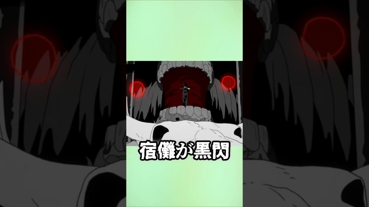 【ファンパレ】宿儺が黒閃 #呪術廻戦 #最新アプデ情報 #アニメ #jujutsukaisen #領域展開 #両面宿儺 #黒閃 #周年 #期間限定イベント #期間限定 #限定キャラ #ファンパレ