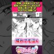 【悲報】名探偵プリキュア絵師さんが描いた“あんなが未来に帰った後”が辛すぎると話題にw #プリキュア #反応集 #shorts