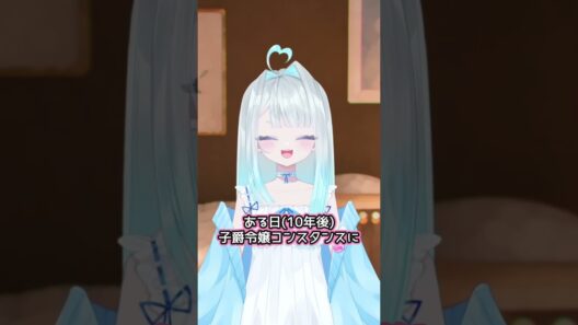 【『エリスの聖杯』を一気見しました！】#綴栞あむ #新人vtuber #vtuber #エリスの聖杯 #アニメ