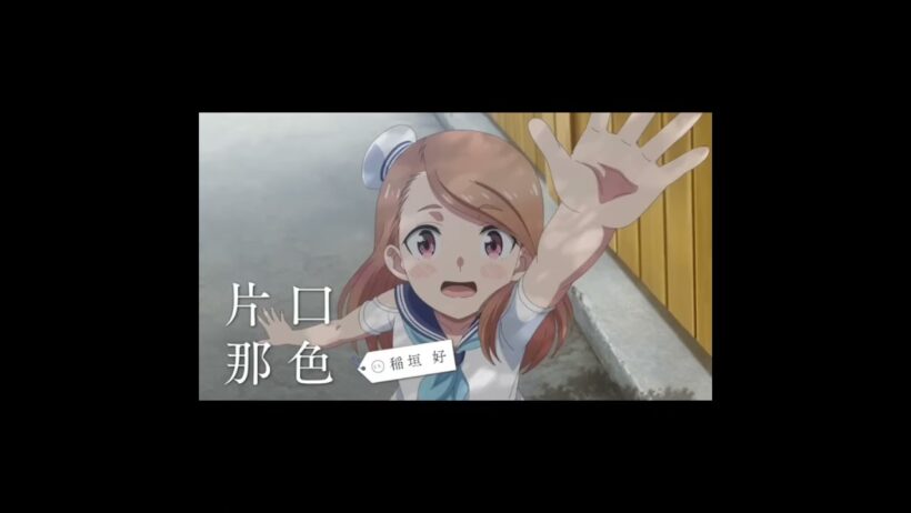 【綺麗にしてもらえますか。】片口那色は可愛い過ぎだろう