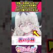 【悲報】名探偵プリキュアアニメ誌の人気投票がトップオブリリーすぎて1人だけ離されてしまうw #プリキュア #反応集 #shorts