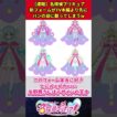 【速報】名探偵プリキュア新フォームがテレビ本編より先にパンの袋に載ってしまうw #アニメ #名探偵プリキュア #反応集 #shorts