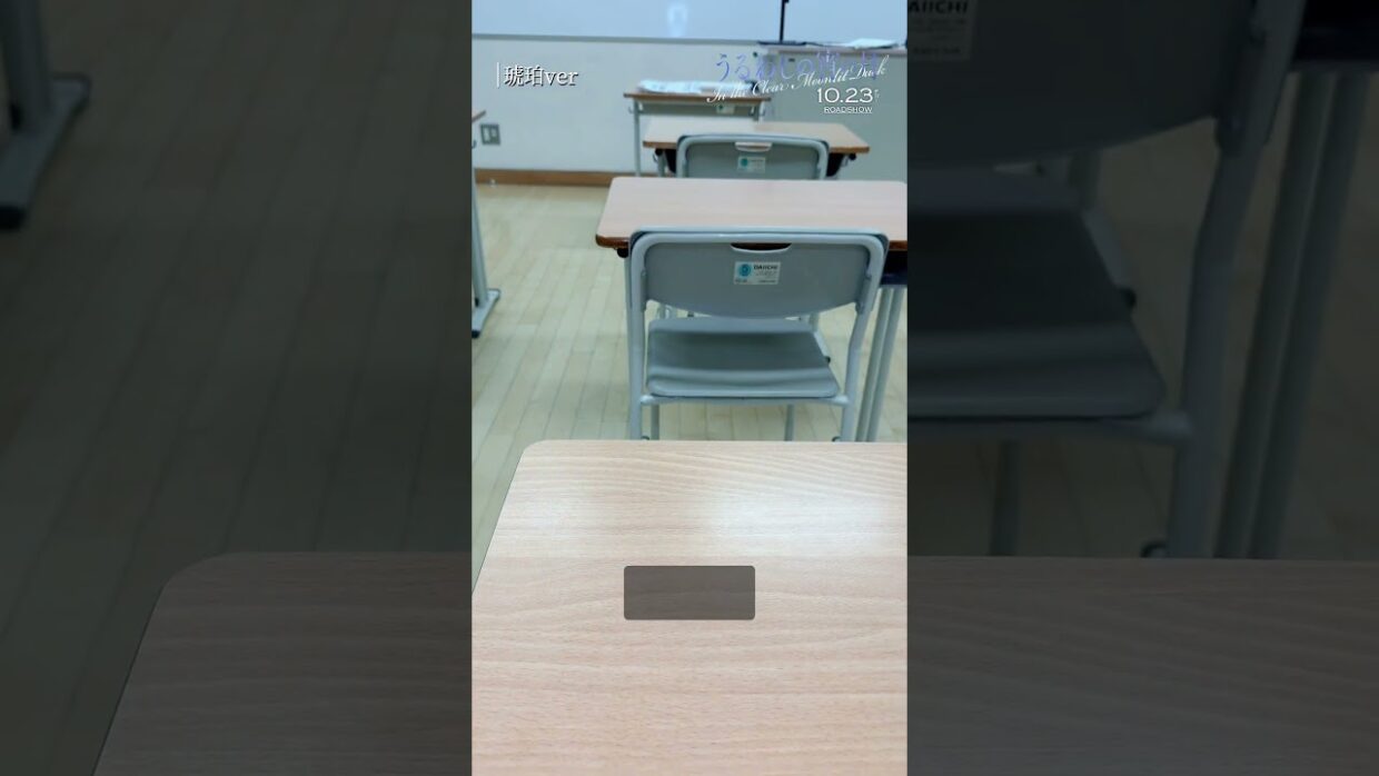 【うるわしの宵の月】10月23日公開🌙 .｡.:*･ﾟ⋱琥珀と宵の王子対決⋰〜クラスメイトが授業中に居眠りしていたら？💤〜