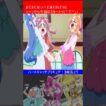 プリキュア 名探偵プリキュア！ 第37話を視たリスナーの一言  【 キュアミデン 】 #shorts