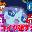 【名探偵プリキュア】戦わないと思ったウソノワール様戦ったら超強いに対する反応集