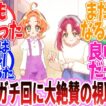 【アニメ反応集】『名探偵プリキュア！第37話』に関するネット民の反応集【2ch】