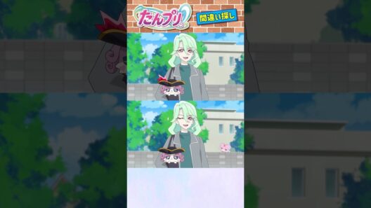 【名探偵プリキュア！】間違い探し！「パート183」上と下で間違いを見つけてね！【はんちゃんラボTV】 #名探偵プリキュア #プリキュア #たんプリ