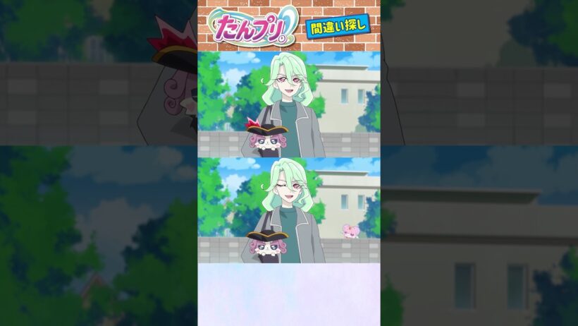 【名探偵プリキュア！】間違い探し！「パート183」上と下で間違いを見つけてね！【はんちゃんラボTV】 #名探偵プリキュア #プリキュア #たんプリ