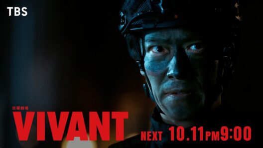 10/11(日)よる9時！日曜劇場『VIVANT』第20話 ついに敵陣突入開始！【TBS】