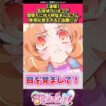 【速報】名探偵プリキュア闇堕ちに抗う明智あんなさん表情が良すぎると話題にw #プリキュア #反応集 #shorts