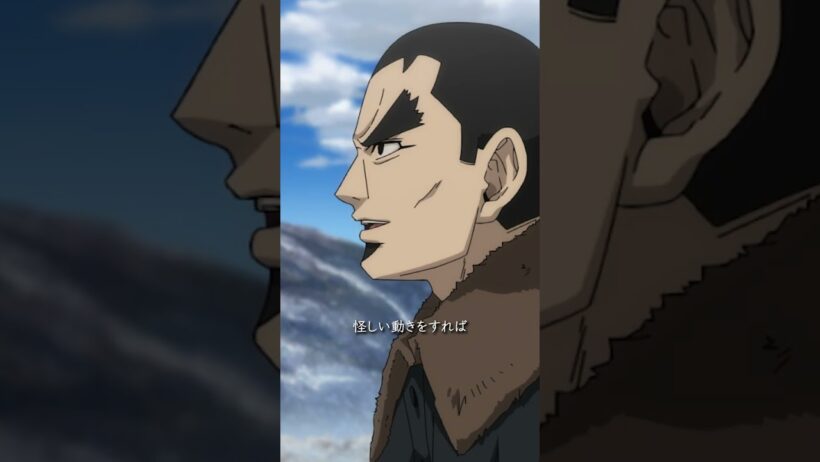 【BS11にて毎週木曜23:30～放送】「ゴールデンカムイ」名シーンプレイバック㉘