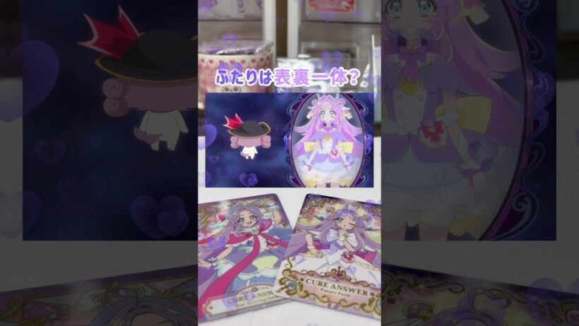 【名探偵プリキュア】37話の感想✨　#shorts