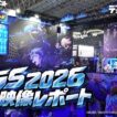 『デッドアカウント～二つの蒼い炎～』🎥 TGS2026現地映像レポート
