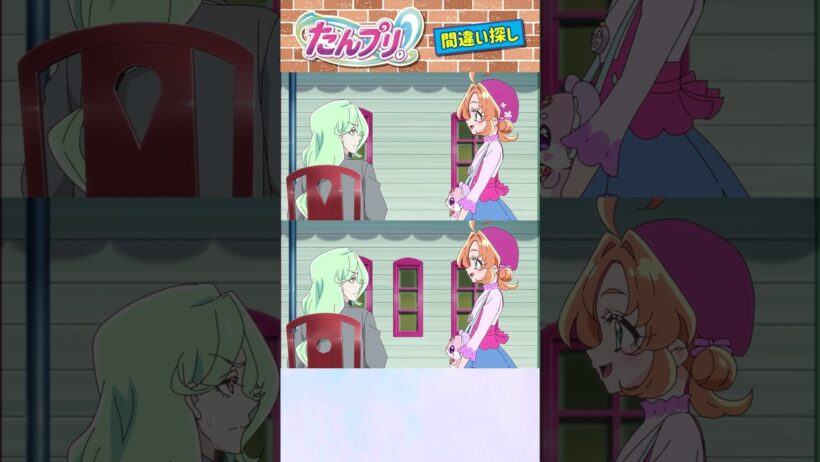 【名探偵プリキュア！】間違い探し！「パート184」上と下で間違いを見つけてね！【はんちゃんラボTV】 #名探偵プリキュア #プリキュア #たんプリ