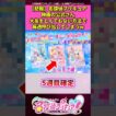 【悲報】名探偵プリキュア映画の公式さん大友をとんでもない方法で毎週呼び出してしまうw【名探偵プリキュア！】 #反応集 #アニメ