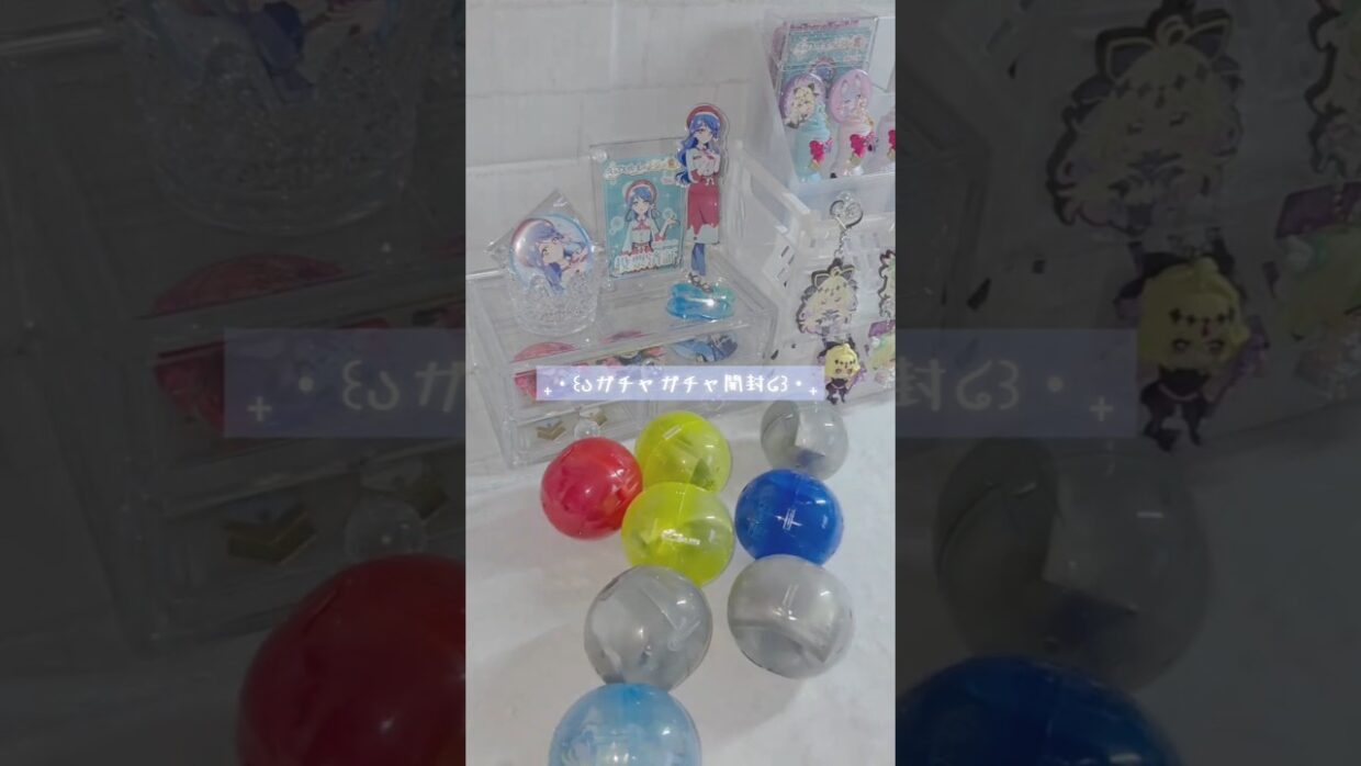 ₊‧꒰აガチャガチャ開封໒꒱‧₊#名探偵プリキュア #たんプリ #森亜るるか #キュアアルカナ #帆羽くれあ #推し活 #precure #グッズ開封 #開封動画 #手元動画