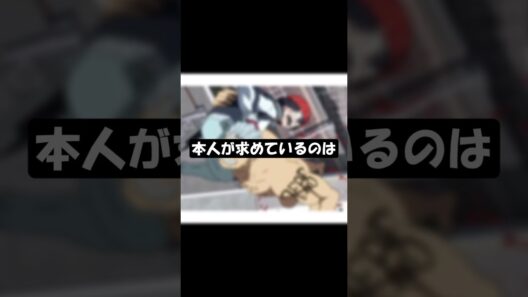 絶対に死ねない男が自分を殺せる少女を探すアニメ #アンデッドアンラック #アニメ考察 #アニメ #アニメ紹介 #アニメレビュー #アニメ感想 #アニメ解説