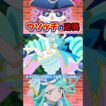 【名探偵プリキュア！】キュアエクレールに大王の座を奪われたウソノワール様…根に持ってて逆襲するの面白すぎるw