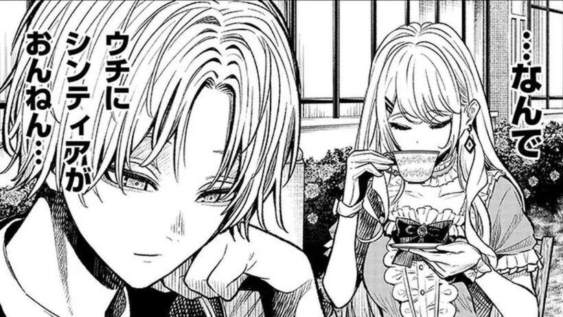 【異世界漫画】悪役貴族に転生した俺、最強になって破滅を回避します！ 1~34【マンガ動画】