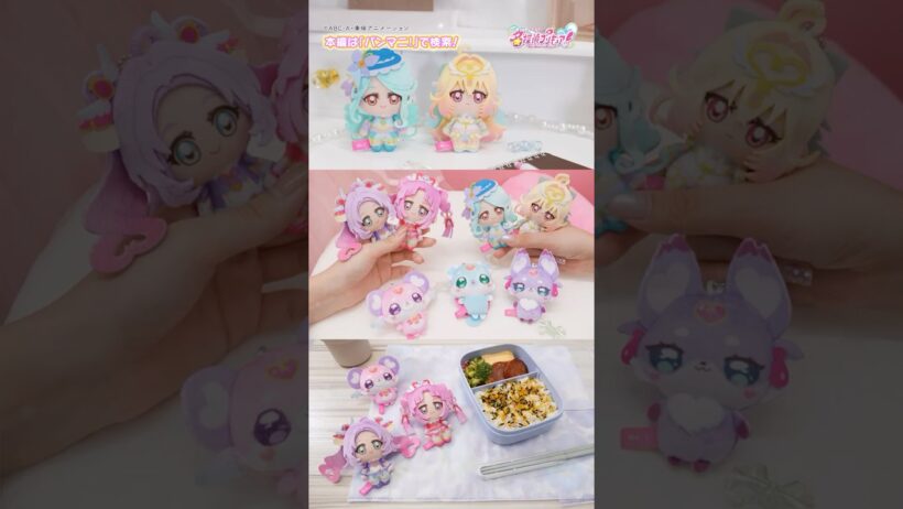 【名探偵プリキュア！】「名探偵プリキュア！ふわふわおでかけますこっと」とずっと一緒♡【バンダイ公式】#Shorts #バンダイ #バンマニ