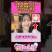 【悲報】名探偵プリキュア主演の声優さんがとんでもない所を推してしまうw【名探偵プリキュア！】 #反応集 #アニメ