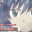 【プレミア公開】カードファイト!! ヴァンガード 15周年リマスター #21「決勝での再戦！！」