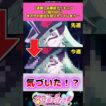 【速報】名探偵プリキュア37話のOPにまさかの変化が見つかってしまう！？ #名探偵プリキュア #プリキュア #アニメ #反応集