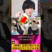 【衝撃】監督が明かす道枝駿佑のヤバすぎる才能#なにわ男子 #道枝駿佑 #うるわしの宵の月