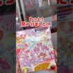 【名探偵プリキュア】新しいプリキュアカレー🍛 #shorts