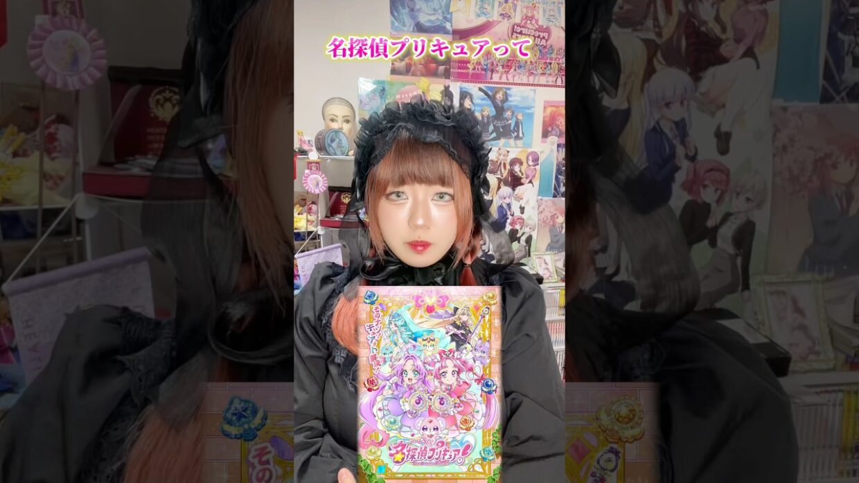 名探偵プリキュア、〇〇説