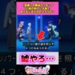 【速報】名探偵プリキュア37話の新しい予言であんなにまさかのフラグが！？ #名探偵プリキュア #プリキュア #アニメ #反応集