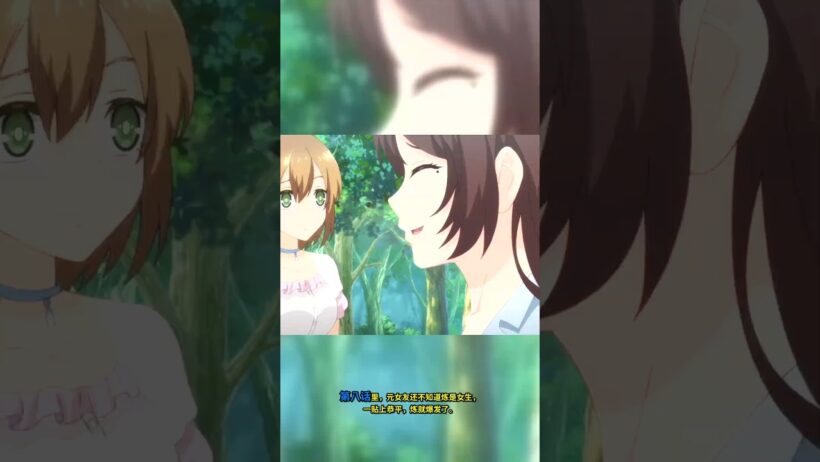 《有栖川炼其实是女生对吧》，也就是日本的《有栖川煉ってホントは女なんだよね。》｜片名居然先剧透了秘密