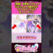 【朗報】名探偵プリキュア公式さん1人の誕生日をとんでもない方法で祝ってしまうw【名探偵プリキュア！】 #反応集 #アニメ