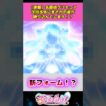 【速報】名探偵プリキュア次回予告にまさかの姿が映り込んでしまう！？ #名探偵プリキュア #プリキュア #アニメ #反応集