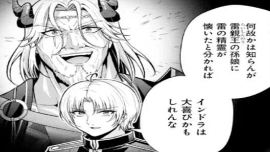 【異世界漫画】貴族転生 ~外伝14歳ノアの無双旅行 1~30【マンガ動画】
