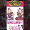 【悲報】名探偵プリキュア本編より先に脱出ゲームで過去一可愛い探偵服を着せられてしまうw #プリキュア #反応集 #shorts