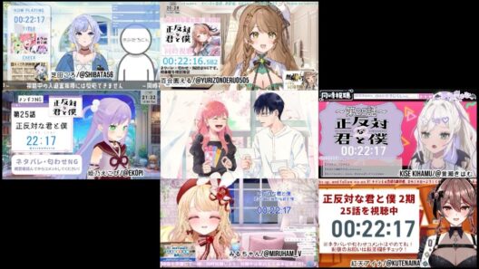 正反対な君と僕 2期13話(25話) / Vtuber Reaction 反応集 / You and I Are Polar Opposites Season2