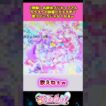 【朗報】名探偵プリキュアさんカラオケの映像がガチすぎて歌うどころじゃなくなるw #名探偵プリキュア #プリキュア #アニメ #反応集