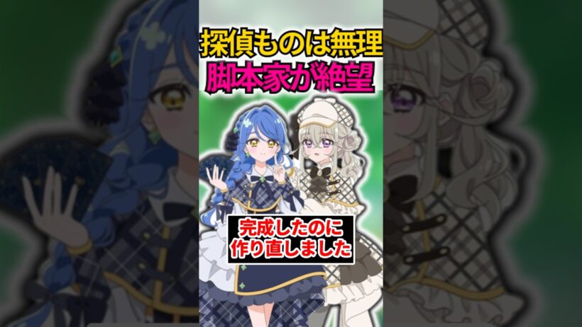 プリキュアで名探偵、無理でしょ... #shorts