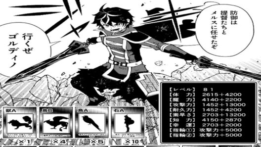 【異世界漫画】異世界に農奴として転生した俺は攻略本のないところで最強を目指すゲームに参加する 1~117【マンガ動画】