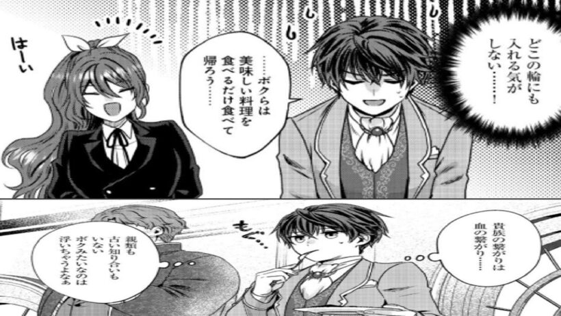 【異世界漫画】勇者パーティを追放された俺、隠していた本当の力で自由に生きる  1~40【マンガ動画】