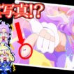 【プリキュア心霊写真】映画名探偵プリキュアで戦っているシーンにおばけが映り込んじゃった！！どこにお化けがいるか探そう🔍映画名探偵プリキュア 不思議な庭と2人の秘密