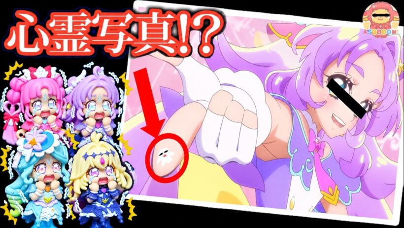 【プリキュア心霊写真】映画名探偵プリキュアで戦っているシーンにおばけが映り込んじゃった！！どこにお化けがいるか探そう🔍映画名探偵プリキュア 不思議な庭と2人の秘密