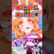 【名探偵プリキュア！】噓をつかせたいウソノワール…でも明智あんなには効果がないようだwタイプ相性が悪いポケモンバトルみたいで面白いw