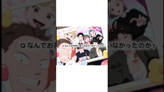 正反対な君と僕　予想#ネタバレ注意#恋愛#漫画#正反対な君と僕