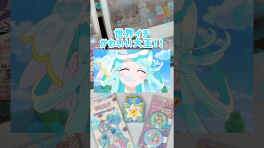 【名探偵プリキュア】38話の感想🩵 #shorts
