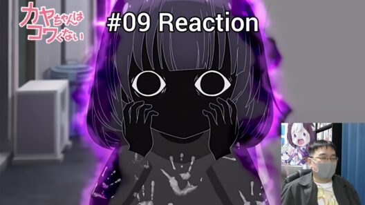 「カヤちゃんはコワくない」09話 リアクション Kaya-chan Isn't Scary Episode 09 reaction