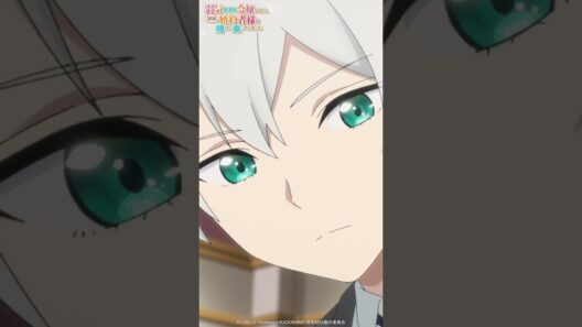「とても好きです」TVアニメ『弱気MAX令嬢なのに、辣腕婚約者様の賭けに乗ってしまった』第1話 #弱気MAX令嬢 #アニメ #伊藤美来 #石上静香